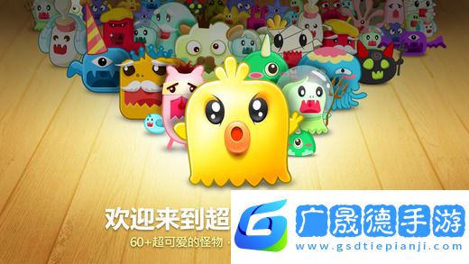 保衛(wèi)蘿卜