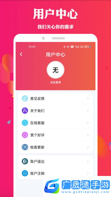 天堂電影