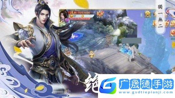 精武谷神手游官網(wǎng)版下載