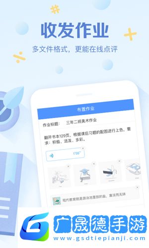 班級優(yōu)化大師下載安裝