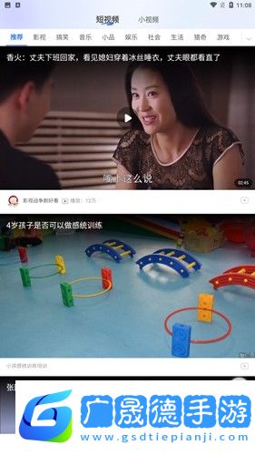 多壽看點app官方版正版下載