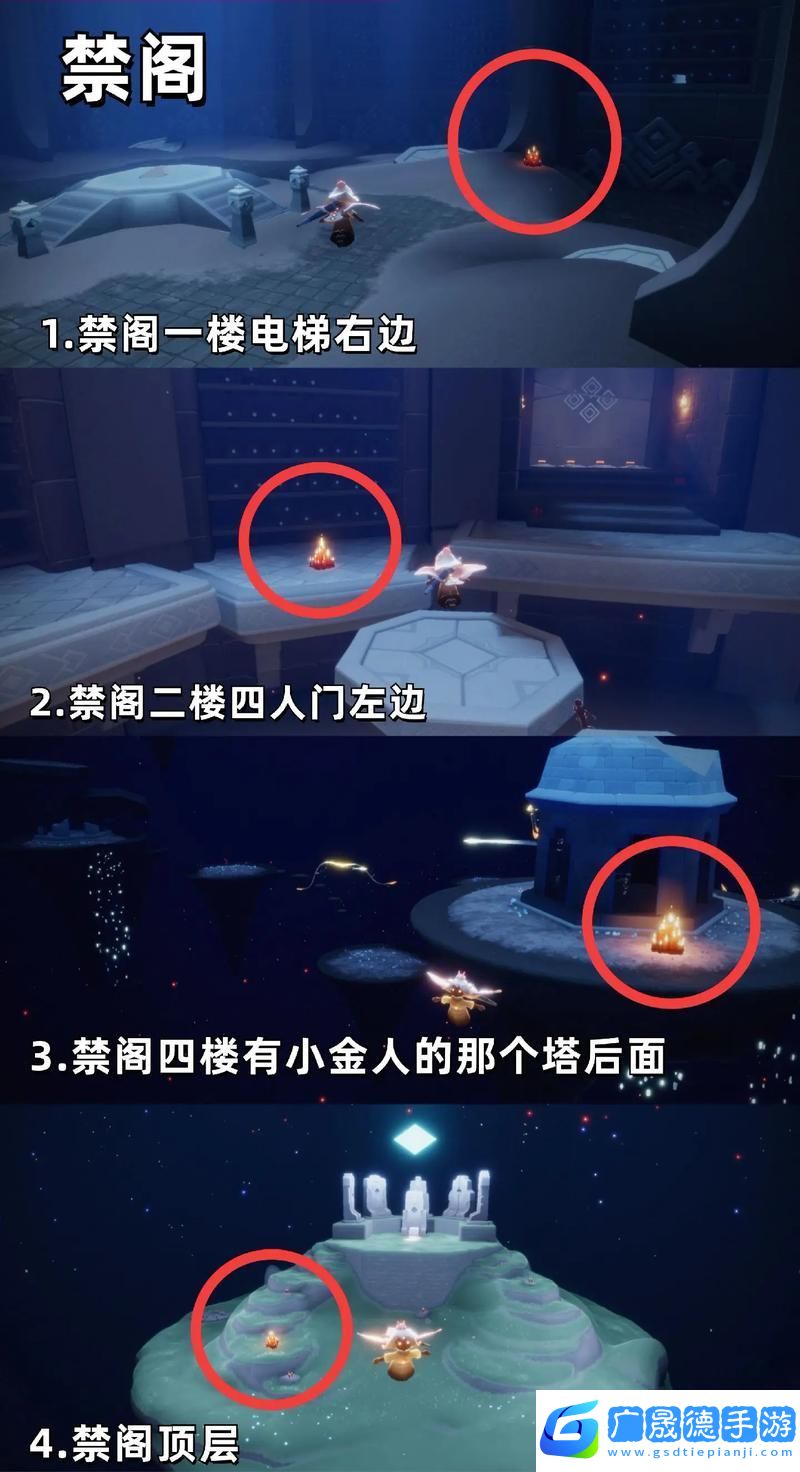 探索光遇墓土方舟