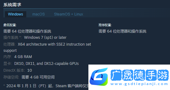 漂流者游戲配置要求介紹