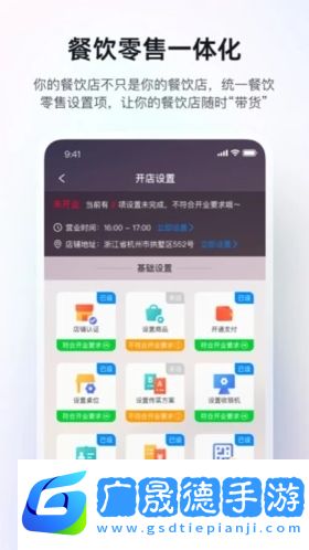 二維火掌柜