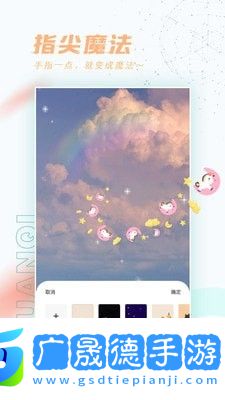 趣玩桌面壁紙app下載安裝