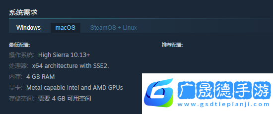 漂流者游戲配置要求介紹