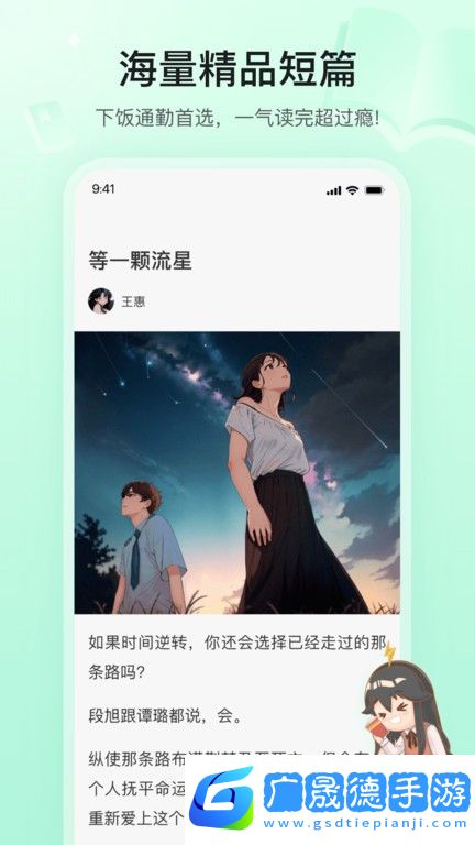 掌心雷