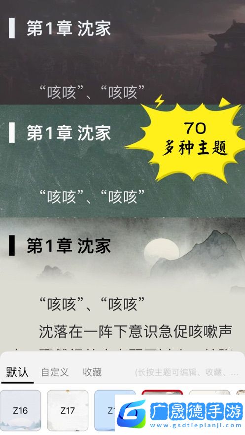 千閱閱讀3.0書源下載