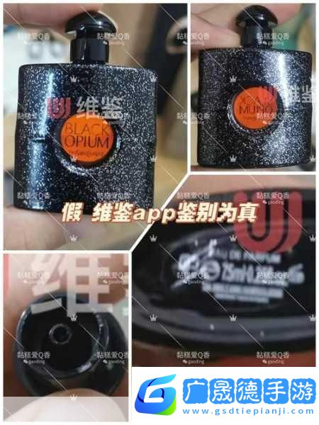 YSL歐美版和亞洲版的區(qū)別