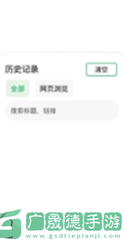 襖瀏覽器