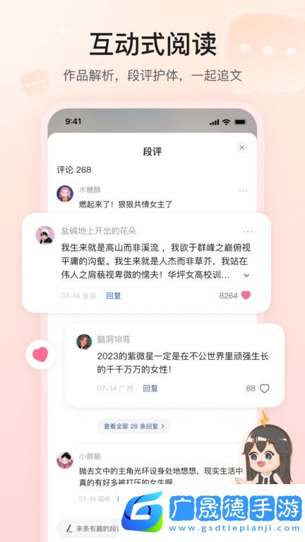 掌心雷