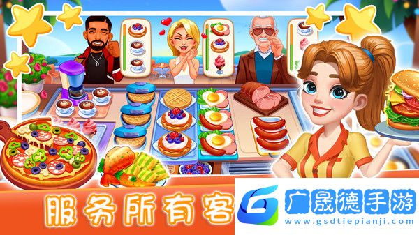 魔法迷你廚房安卓版