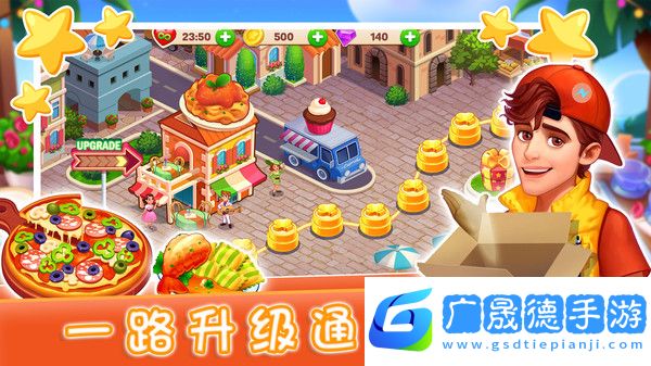 魔法迷你廚房安卓版