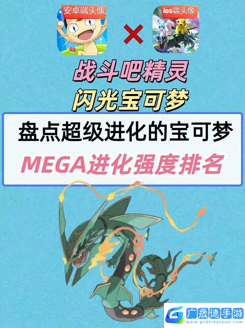 口袋妖怪復(fù)刻