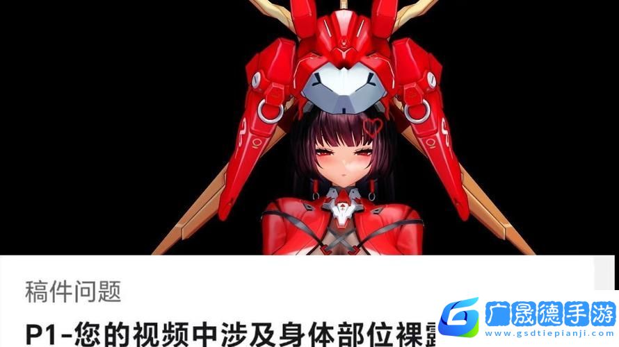 赤髓燃魂