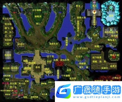 誅仙之旅