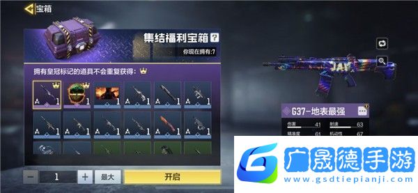 使命召喚手游Chopper機槍怎么獲得