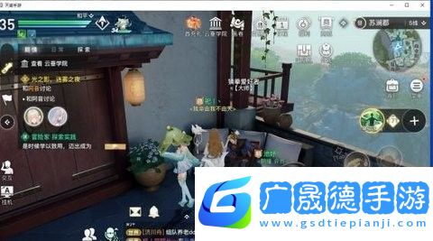 天諭手游我命由我不由天稱號怎么獲得