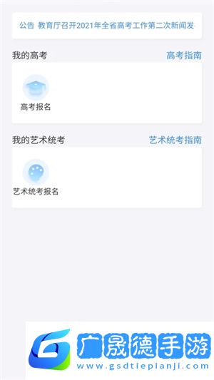 全能翻譯官app下載