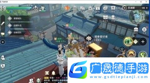 天諭手游我命由我不由天稱號怎么獲得