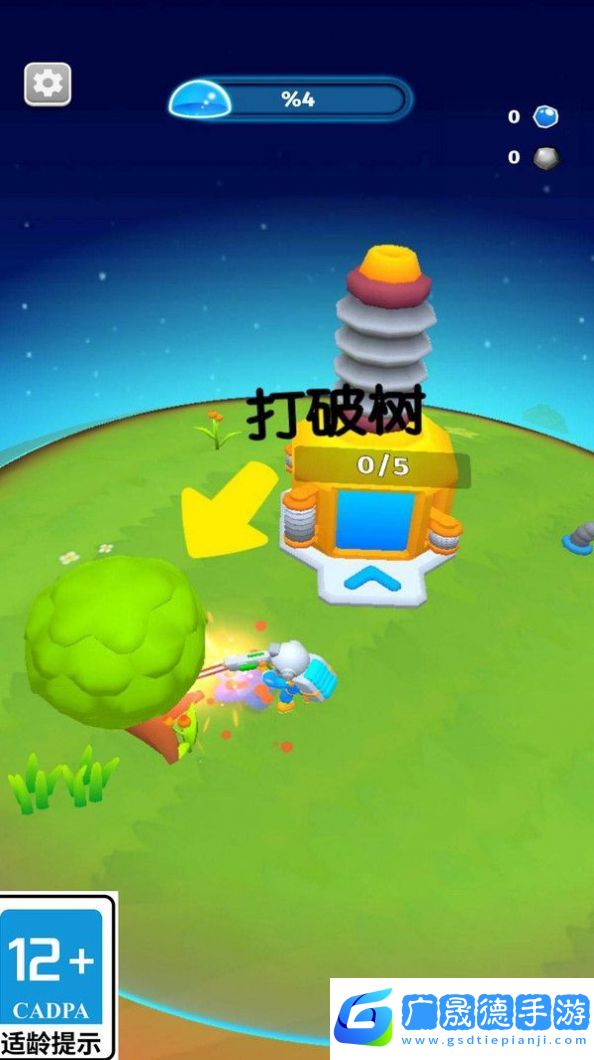 星際拓荒者最新版