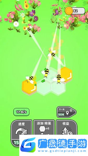 唱首歌給蜜蜂聽2024最新版游戲手機下載