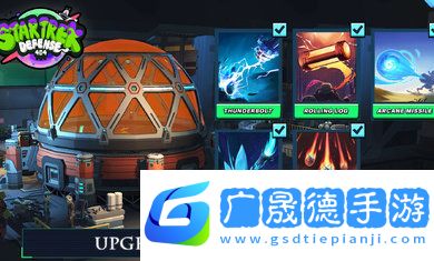 星際迷航防御