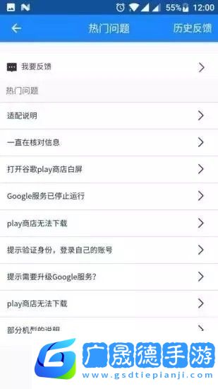 谷歌三件套最新版本下載