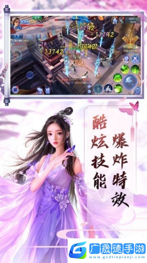 執(zhí)劍魂使