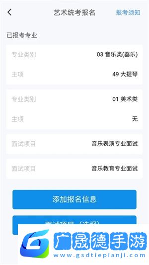全能翻譯官app下載