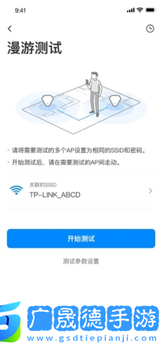 網(wǎng)絡(luò)百寶箱app官網(wǎng)版下載