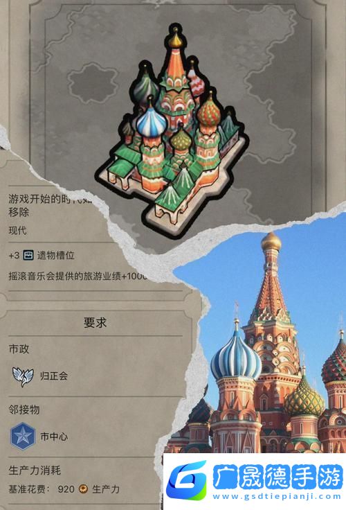 文明6深度攻略
