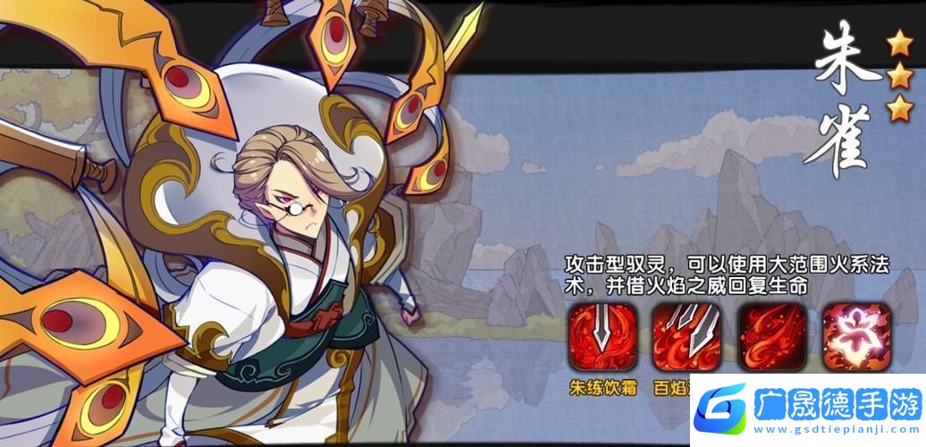 仙劍奇?zhèn)b傳幻璃鏡激活碼獲取秘籍大公開