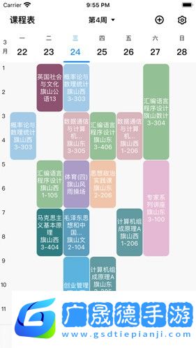 福uu
