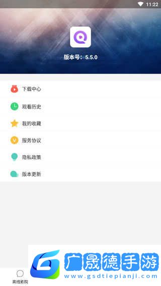 超快播放器安卓下載