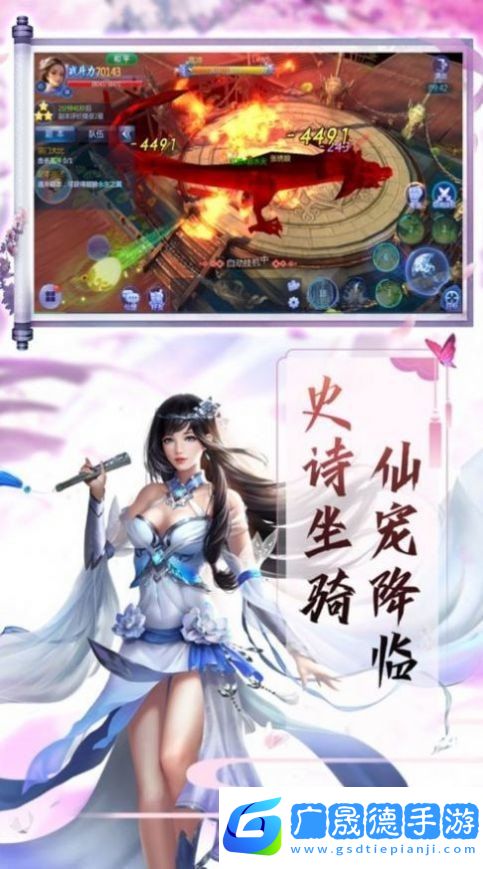 執(zhí)劍魂使