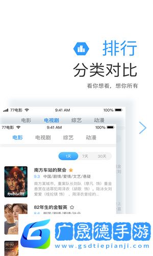 鯨魚影視電視版