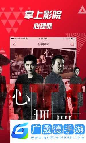 好看站電影版官網(wǎng)版