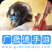 荒野行動官方版正版下載