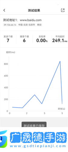 網(wǎng)絡(luò)百寶箱app官網(wǎng)版下載