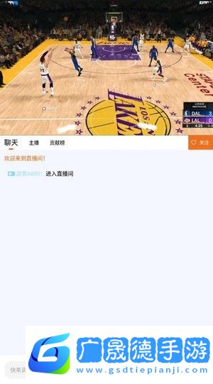天娛直播平臺(tái)軟件下載