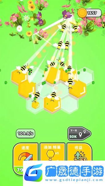 唱首歌給蜜蜂聽2024最新版游戲手機下載