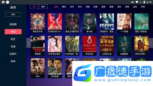 瓜子t電視版