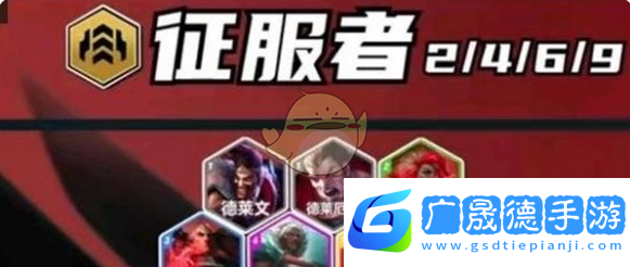 金鏟鏟之戰(zhàn)3星6費(fèi)合成攻略