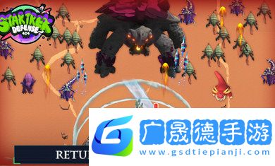 星際迷航防御