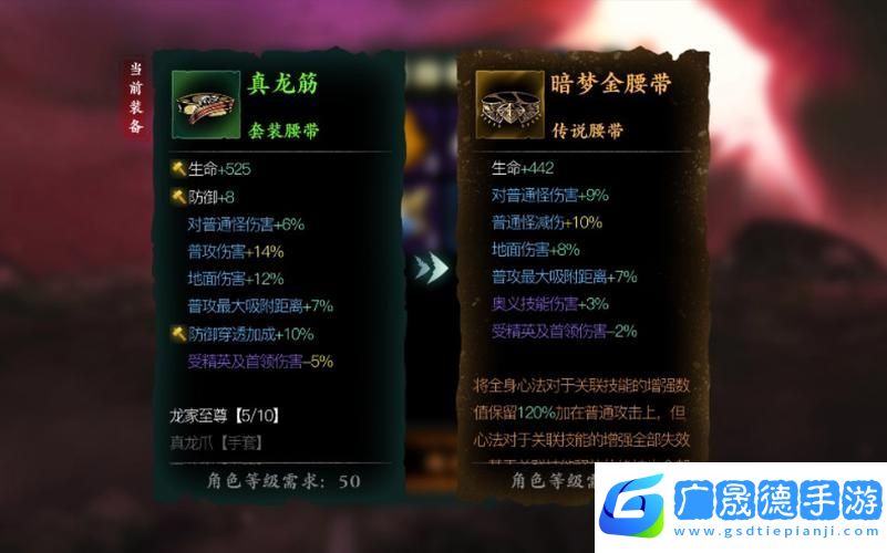 影之刃3熾刃無盡劫鏡5