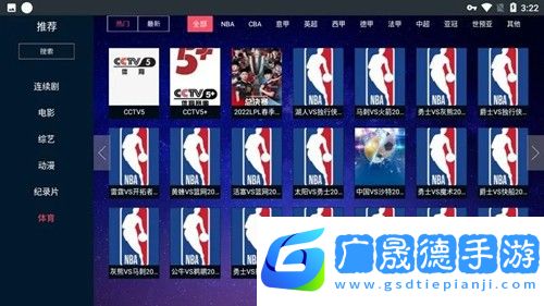 瓜子t電視版