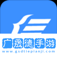 全能翻譯官app下載