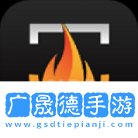 青鳥消防衛(wèi)士