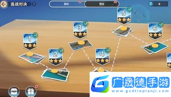 排球少年新的征程**對決怎么玩
